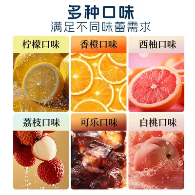 电解质冲剂粉电解质水健身运动粉官方维生素饮料源头厂家直销批发