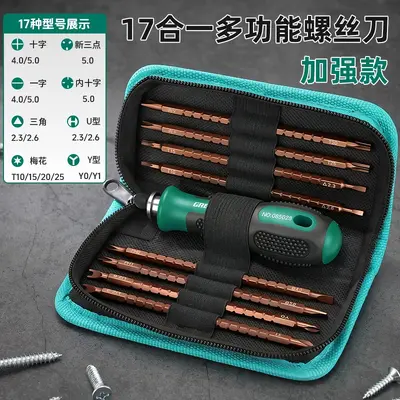 Multifunctional screwdriver set with U-shaped Y-type and special bits - 10