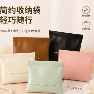 Minimalist Leather Storage Bag with Spring Auto-Lock, Portable Cosmetic Pouch Mini Lipstick Earphone Travel Organizer Bag