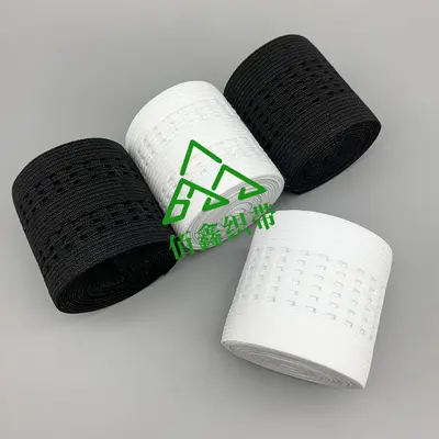 4,5 cm Netzgewebe-Elastikband, sechs Löcher, atmungsaktiver Schultergurt - 3