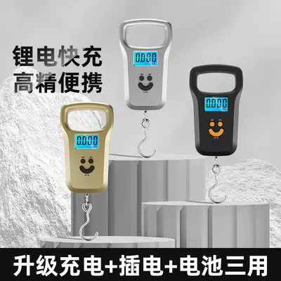Rechargeable digital luggage scale, 50 kg capacity