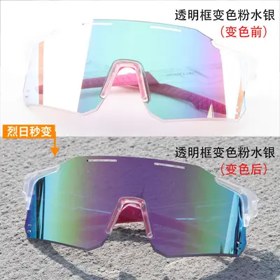 Outdoor Sports Cycling Glasses Sun Protection Color-Changing Day and Night Dual-Use Colorful Sunglasses Duqiao Glasses Wholesale Ultra-Light