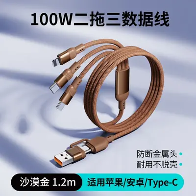 Apple 15/16 Huawei Type-C telefonlar için uygun, iki ila üç hızlı şarj veren, üçü bir arada veri kablosu - 8