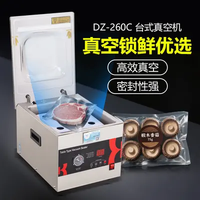 DZ-260C masaüstü vakum yapıştırma makinesi gıda vakum makinesi paketleme makinesi tam otomatik plastik yapıştırma makinesi ıslak ve kuru - 2