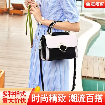 Korean-Style Trendy Women's Shoulder Bag, Versatile Large-Capacity Handbag, New Women's Ins-Style Crossbody Shoulder Bag