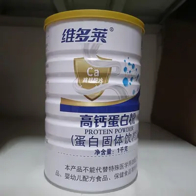 Probiotic Ejiao Protein Powder, High Calcium, 1 kg - 10