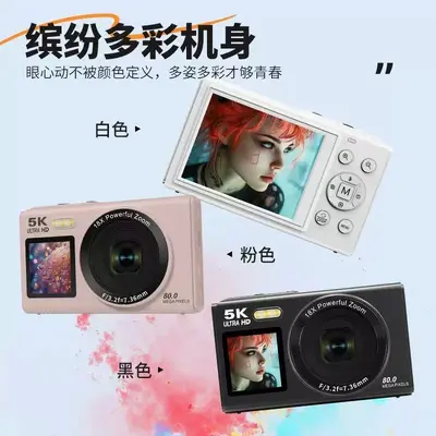 5K HD Digital Camera, Dual Screen, WiFi, Portable Vlog Camera