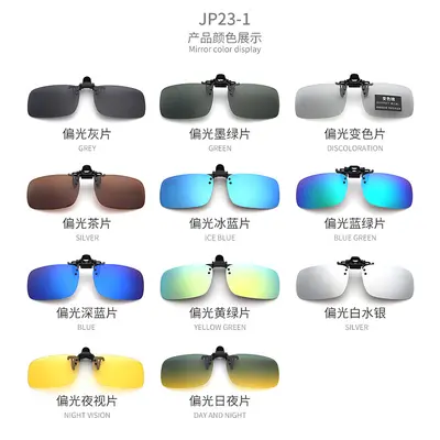 Polarized Night Vision Clip-On Sunglasses, Flip-Up Men's Driving and Fishing - 3