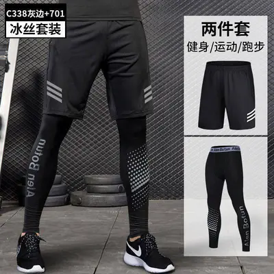 Herren-Sporthose, schnelltrocknend, Basketball, elastische Kompression - 10