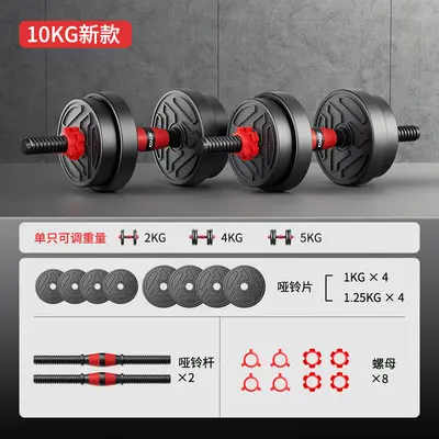 Dambıl erkek fitness ev egzersiz ekipmanları ayarlanabilir ağırlık halter kettlebell yurt kombinasyon seti - 7