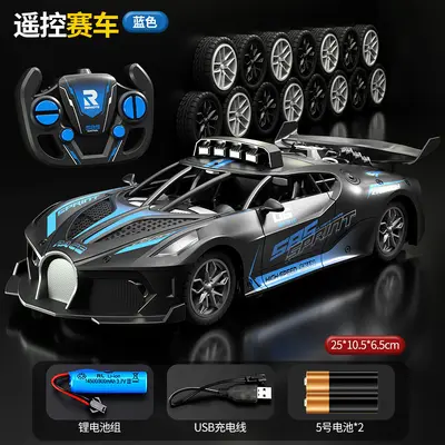 Children's Remote Control Racing Car, Four-Way Rechargeable Wireless - 11