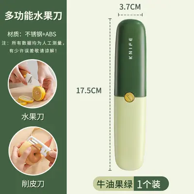 2-in-1 Multifunctional Fruit Peeler, Portable - 7