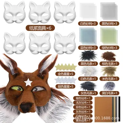 Cat Fox DIY Felt Fur Mask with Mesh Eyes and Stars, Costume Mask