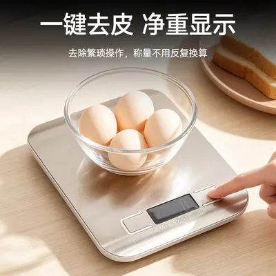Precision Jewelry Scale, Mini Portable Digital Kitchen Scale, High Accuracy Gram