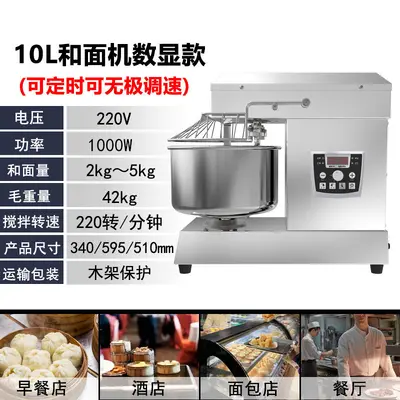 Commercial dough mixer 10/15/25 kg, stainless steel - 8