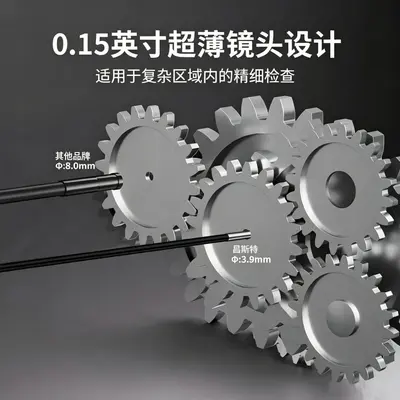 5-inch Large Screen 3.9mm Precision Industrial Endoscope High-Definition Camera Automotive Repair Pipeline Mold Cavity Non-Destructive Testing
