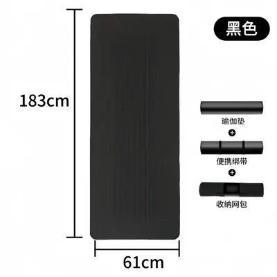 Thick Non-Slip NBR Yoga Mat for Beginners, Widened Fitness Mat - 7