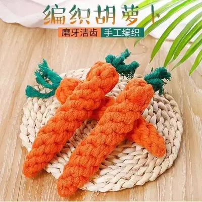 Dog Teething Rope Toy Set, Bite-Resistant Braided Knot with Frisbee - 6