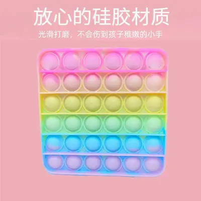 Macaron-Pop-it Stressabbau-Spielzeug, Lernspielzeug für Kinder - 11
