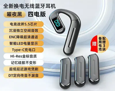 Cross-Border E-Commerce Best-Seller Bluetooth Earbuds with Replaceable Battery Ear Hook Business Clear Call Wireless Compatible with Apple and Android - 9