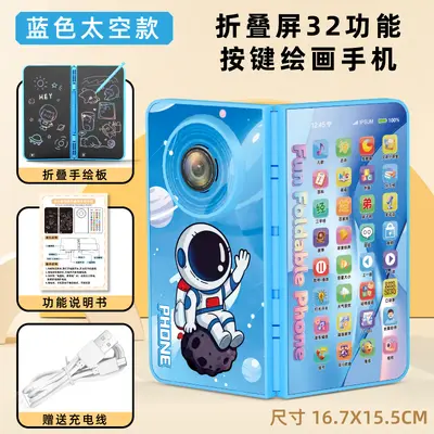 Foldable Children's Toy Phone with Writing Function, Chewable Baby Educational Model