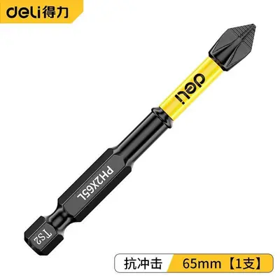 Hex Drill Bit Set, Phosphated, Magnetic - 8