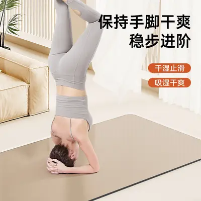 PU Natural Rubber Yoga Mat 5MM Anti-Slip Fitness Mat - 3