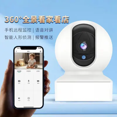 LGD surveillance camera, indoor, 360°, WiFi