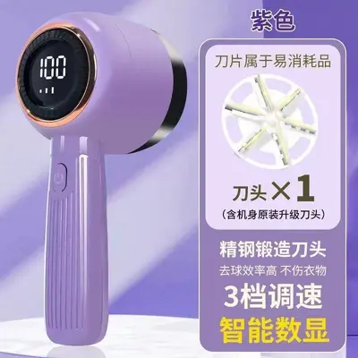 Yangzi intelligenter HaarEntferner, drei Geschwindigkeiten, digitales Display - 11