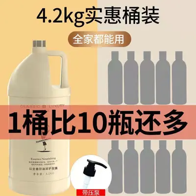 Großes Shampoo und Conditioner für Friseursalons, gegen Fett und Schuppen - 5