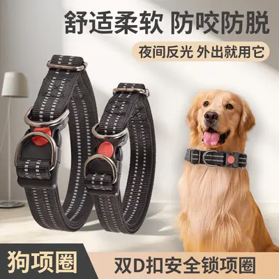 Dog Collar Neck Ring for Small Medium Large Dogs Shiba Inu Teddy Golden Retriever Dog Leash Neck Strap Pet Supplies Soft