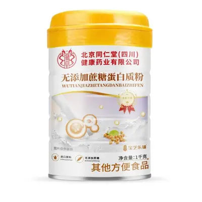 1000 g Protein Powder with Amino Acids, Probiotics and Multivitamins - 4