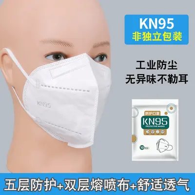 KN95 Einweg-3D-Schutz-Staubmaske, einzeln verpackt - 8
