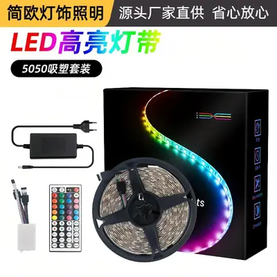 Cross-border e-commerce LED set light RGB colored light with USB backlight bedroom e-sports remote control living room colored dimmable light