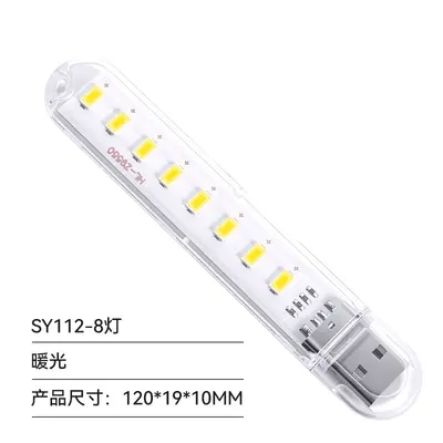 USB night light 3LED高亮8灯USB灯16灯小夜灯24灯露营灯学生宿舍 - 10