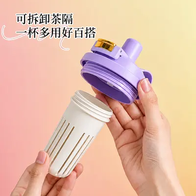 Damen-Blumendesign Vakuum-Thermosbecher mit Strohhalm - 4