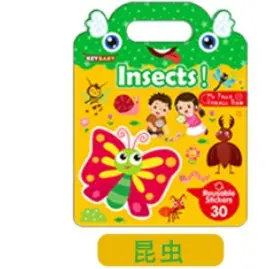 Reusable Children's Sticker Book Animals and Dinosaurs - 11