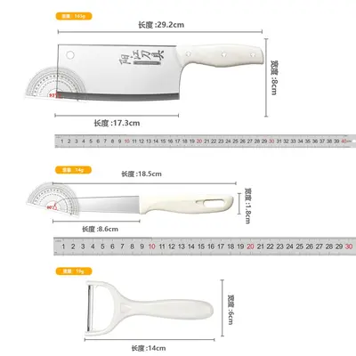 Küchenmesser-Set mit Kochmesser, Obstmesser und Schneidebrett - 4