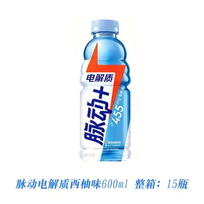 新货脉动维生素饮料600ml青柠桃子菠萝混合补水出游运动批发包邮 - 10