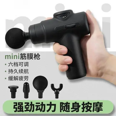 按摩筋膜枪肌肉放松震动多功能健身迷你电动按摩仪小型舞蹈生放松
