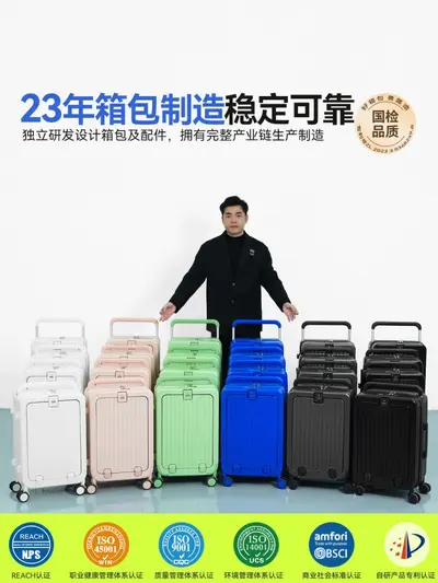 Yongsheng 24 inç bavul, ön açılımlı, 360° tekerlekli, darbeye dayanıklı - 3