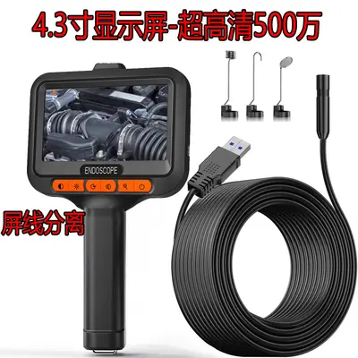 4,3-Zoll-HD-Endoskop, 1080P, wasserdichte Sonde