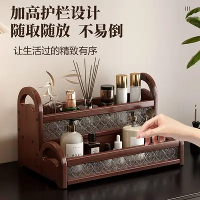 Desktop Cosmetics Storage Box Vanity Table Multi-layer Vintage Organizer Skincare Lipstick Perfume Organizing Display Stand