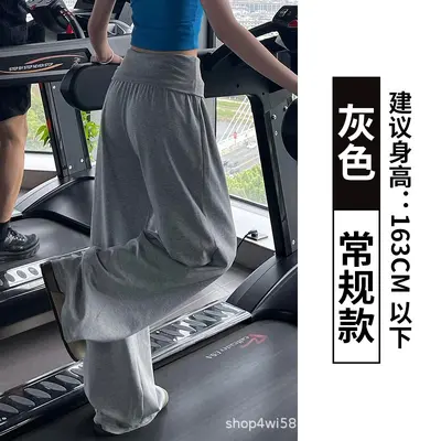 咖色翻腰运动裤女夏薄款慵懒随性瑜伽健身裤小个子垂感宽松阔腿裤 - 9