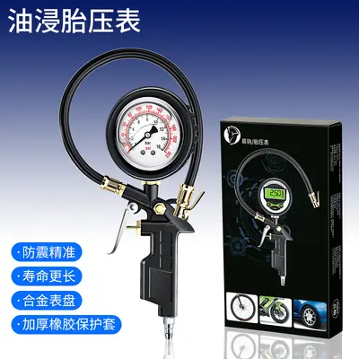Digital Tyre Pressure Gauge Inflator Chuck for Car, Bicycle and Motorcycle - 8