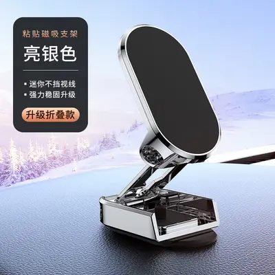 Car Phone Holder, Foldable Magnetic Adhesive Mount for Navigation - 8