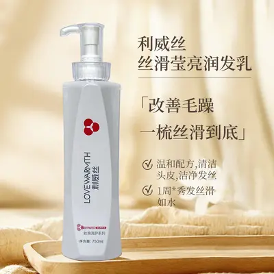 Liwis Roulis Anti-Dandruff Oil-Control Shampoo - 3