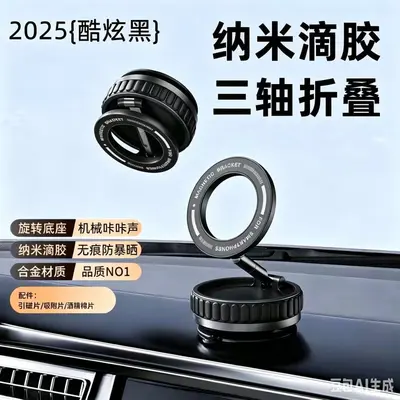 K11 Vacuum Suction MagSafe Car Phone Holder, Foldable - 10