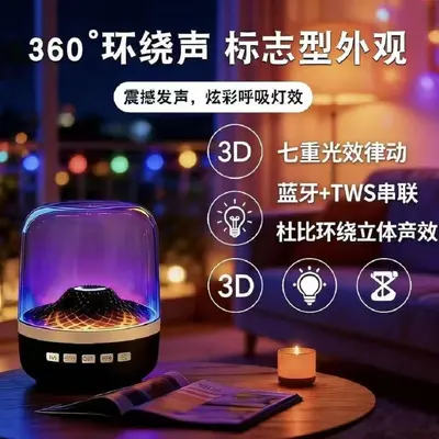 Wireless Bluetooth Speaker, 4th Generation, Surround Stereo Desktop Sound
