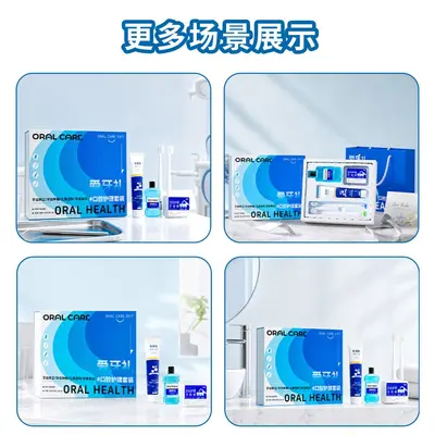 Oral Care Kit: Toothbrush, Paste, Floss and Mouthwash - 4